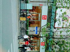 -优衣库(广州恒宝广场店)