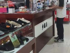 -步瀛斋(大栅栏西街店)