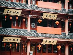 -会龙寺