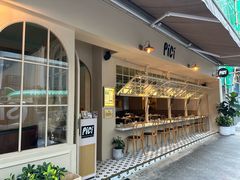 -Pici(堅尼地城店)