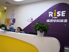-瑞思少儿中心·少儿英语素养启蒙(回龙观校区)