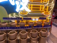 -来菜·湖北头牌藕汤(武商MALL众圆店)