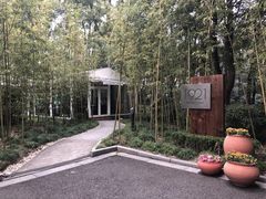 -西郊宾馆·1921餐厅