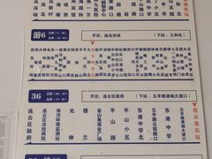 -连云港东站