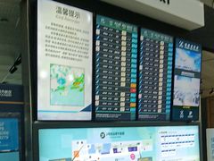 -广州白云国际机场-T2航站楼