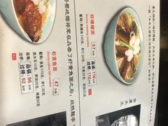 -奎元馆.百年奎元.非遗传承(西湖边的解放路店)