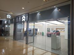-蔚来空间(北京颐堤港店)