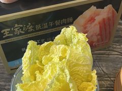 -王家渡火锅店(怀柔迎宾北路店)