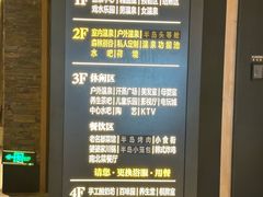 -清河半岛温泉度假酒店