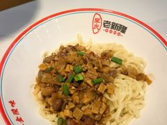 -老新隆牛肉锅贴(新街口店)