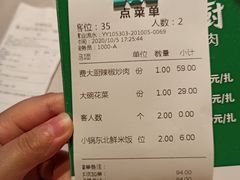 -费大厨辣椒炒肉(黄兴中心广场店)