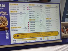 -西琳姑娘·新疆冰淇淋酸奶茶(解放北路店)