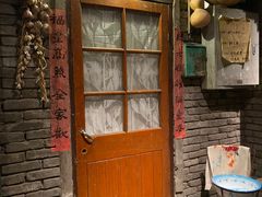 门面-和平菓局(王府井店)