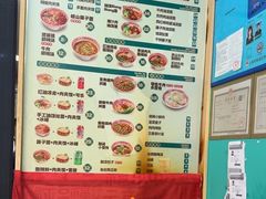 -漠漠家·凉皮·中式汉堡(五角场店)