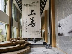 -乐山上善居·养心禅景酒店(世豪广场高铁站店)