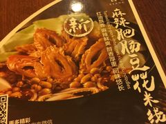 -阿香米线(北京华联万柳店)