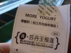 -茉酸奶(松江开元地中海店)