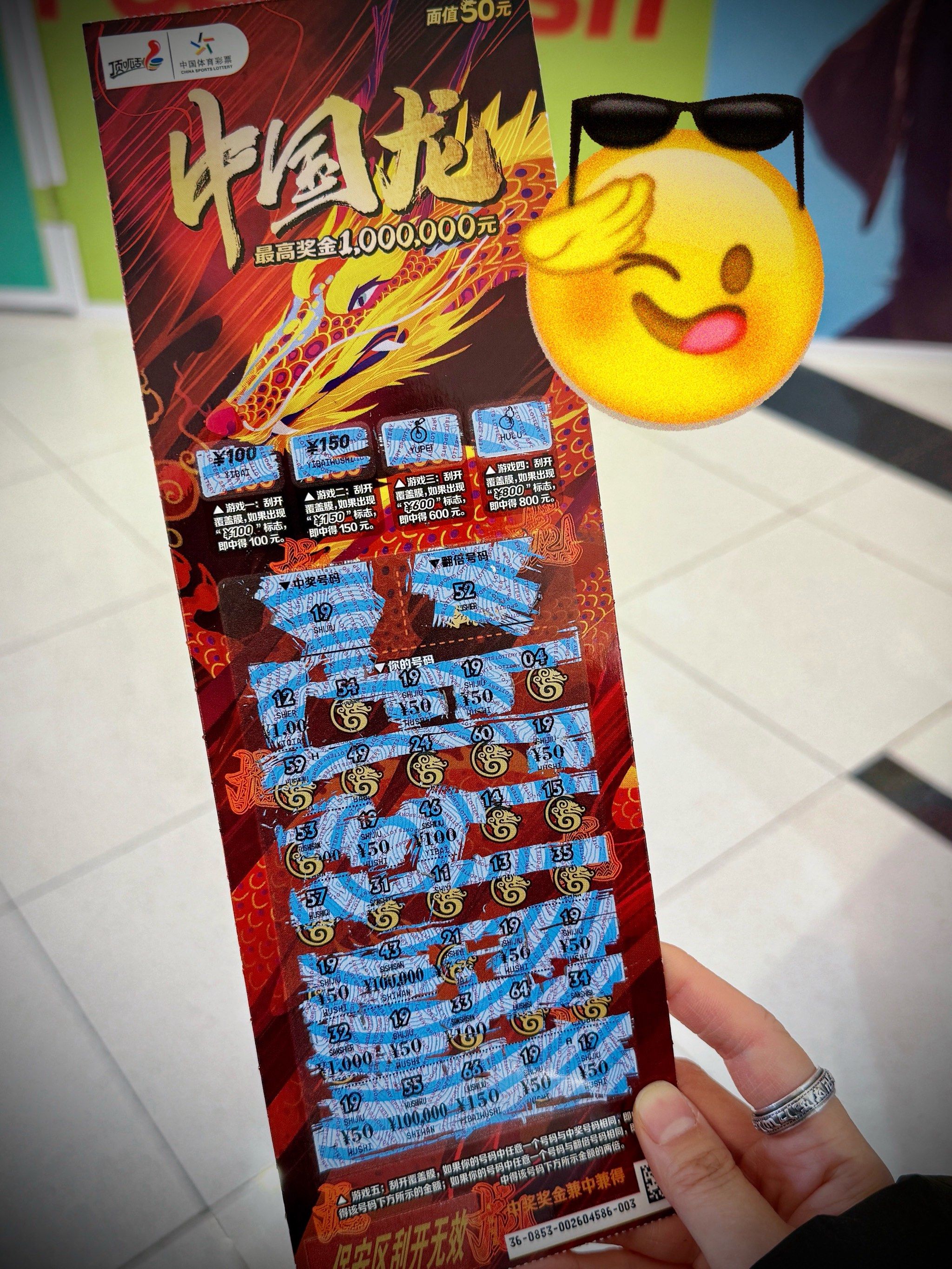 🧨最美不过中国龙🐉