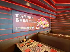 -牛YO寿喜烧和牛火锅自助(三台子万象汇店)