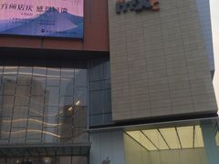 -青岛机场富华酒店·华海厅中餐厅(香港中路店)