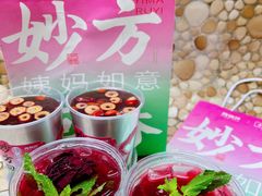 -炖物24章·顺时轻养茶(黄龙店)