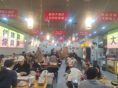 -亿牌牌东北烧烤(怀特店)
