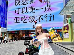 -长沙悦方ID MALL