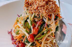 Xin Sanbao Mixed Salad