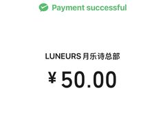 -LUNEURS月乐诗·烘焙甜品(前滩太古里店)