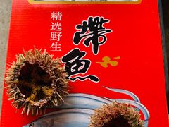 -京深海鲜市场(光彩路店)