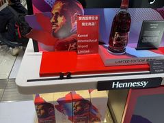 -关西国际机场直营免税店