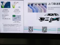 -福奈特洗衣洗鞋(芷江西路店)