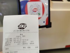 -DQ·蛋糕·冰淇淋(徐东销品茂店)