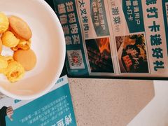 -半天妖烤鱼(紫荆广场店)