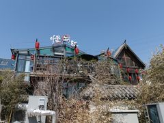-慢丽江·云南野生菌土鸡锅(西山店)