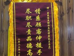 -苗家恒灵酸汤鱼-跳水牛肉连锁店(凯里总店)