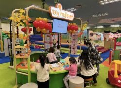 -莫莉幻想儿童乐园(武汉经开永旺店)