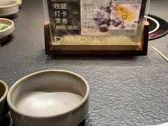 -大龙燚·旷野鲜火锅(广州首店)