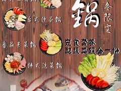 -虾易落味(杭州黄龙万科中心店)