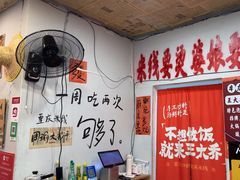 -王大乔泡椒米线·小火锅(星城天地店)