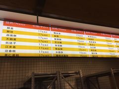 -清真全盛斋传统糕点(西羊市店)