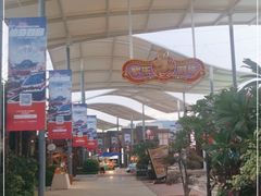 -三亚海昌梦幻海洋不夜城