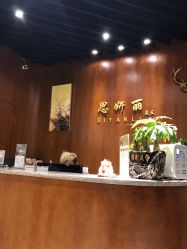 -思妍丽美发沙龙