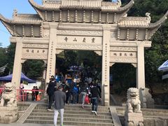 -灵岩山风景区