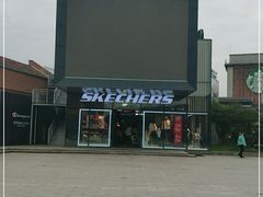 -SKECHERS 斯凯奇(上海国际时尚中心店)