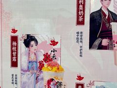 -茶百道(昌平府学路店)