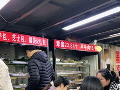 -四川老牛麻辣烫(北门桥店)