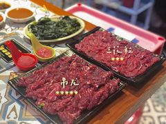 -三毛牛肉店(福强店)