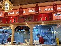 -串王阿三烧烤·小龙虾·烤鱼(拱墅胜利河美食街店)