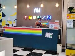 -梦航彩虹之约自助餐厅(华府天地店)